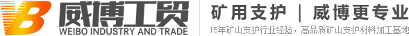 電焊網(wǎng)片，鋼筋網(wǎng)片廠-徐州威博工貿(mào)